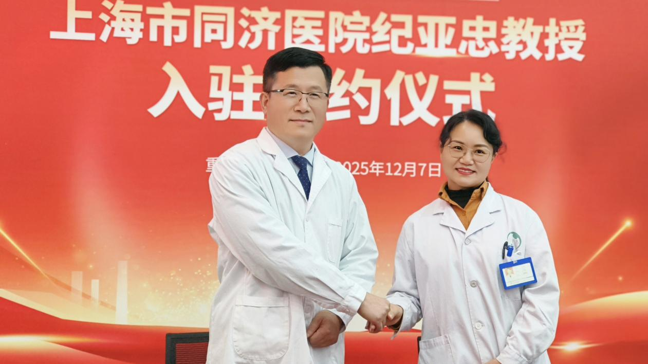 重慶送子鳥醫院紀亞忠教授