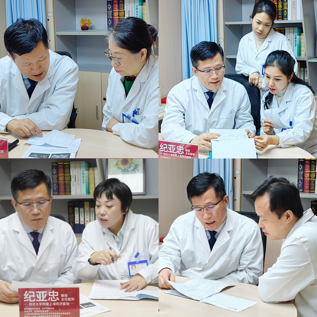 重慶送子鳥醫院紀亞忠教授