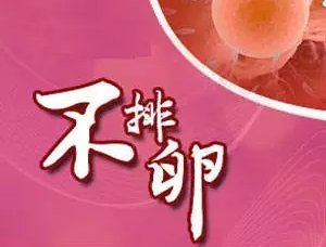 重慶送子鳥醫院