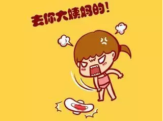 重慶送子鳥醫院