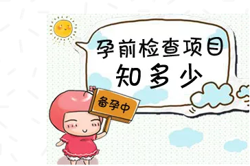 重慶送子鳥醫院