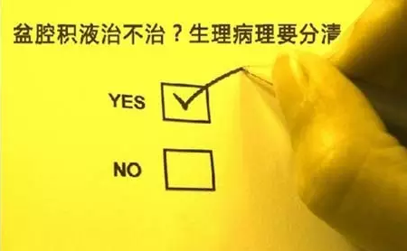 重慶送子鳥醫(yī)院