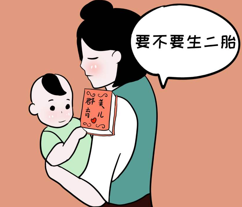 重慶送子鳥(niǎo)醫(yī)院