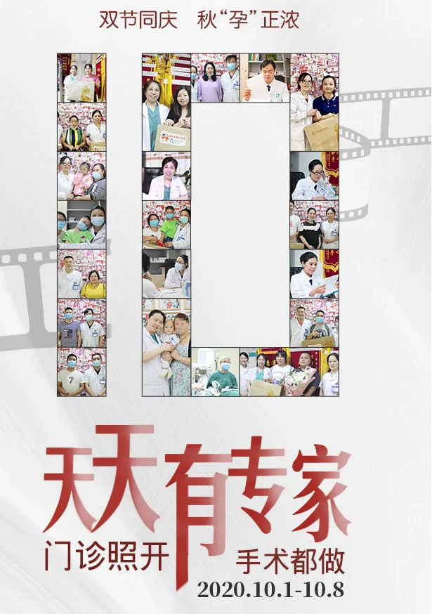 重慶送子鳥醫院